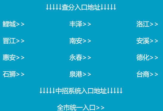 Ȫ�����п��ɼ���ѯ��վ���