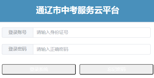 ͨ�����п�������ƽ̨