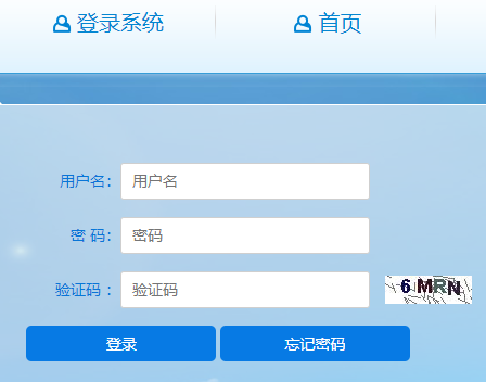 安徽省住院医师培训信息化管理系统