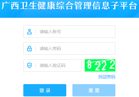 ��������������Ϣ�ۺϹ�����ƽ̨