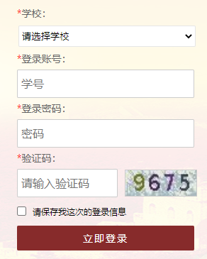 ����ʡ��ѧ������֪ʶ����