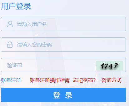环境监管信息平台
