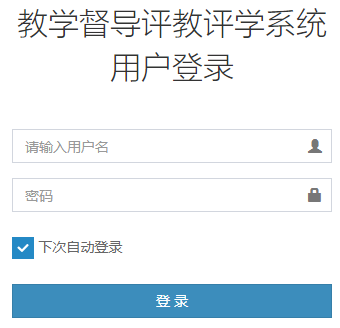 ��ѧ����������ѧϵͳ