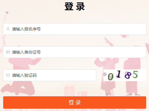 ����ʡѧҵˮƽ���Ա���