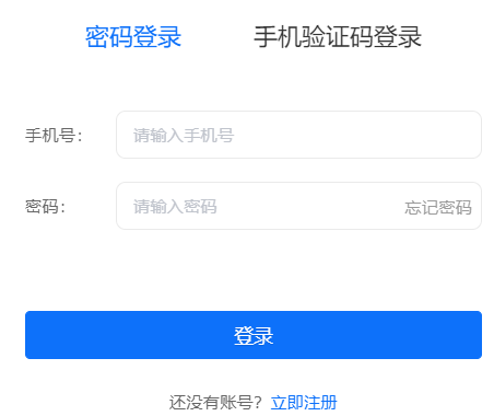 教师能力提升中心