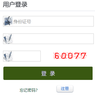 ����ʡ�ߵ�ѧУʦ����ѵ���Ա���ϵͳ