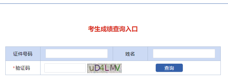 消防职业技能鉴定