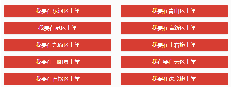 ���������������Сѧ��ѧ����ƽ̨www.btjy.net