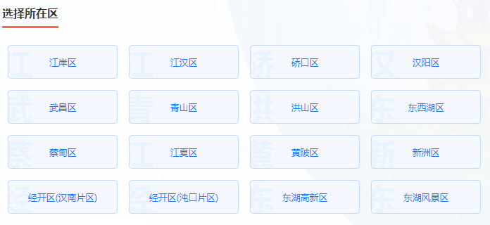 �人����Сѧ��ѧ��������ƽ̨https://zsrx.whebd.cn/