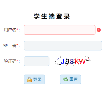 2023年吉林市中考成绩查询http://125.32.31.229:8081/Web_Manage/KS_Login.