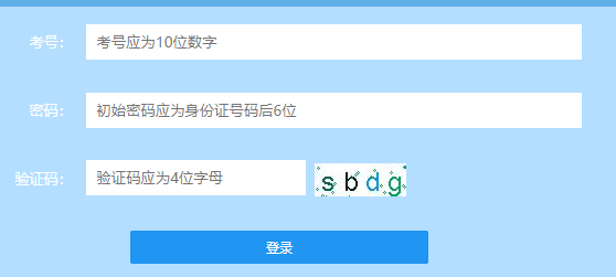 2023�������ʡ��ͨ�߿��־Ը���https://www.lzk.hl.cn/wbzx/