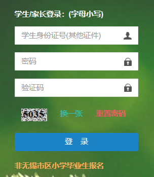 ����������������ƽ̨http://j3.wxeic.com/z_jz/login.aspx