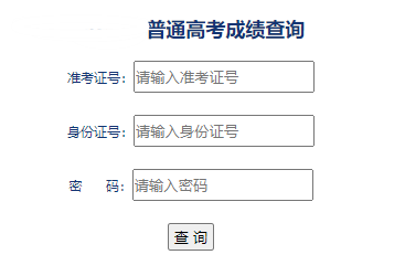 https://www.xjzk.gov.cn/gnq/cjcx/新疆教育考试院成绩查询