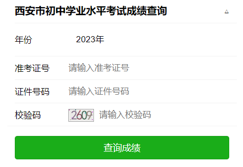 �����г���ѧҵˮƽ���Գɼ���ѯhttp://222.91.162.190:7172/