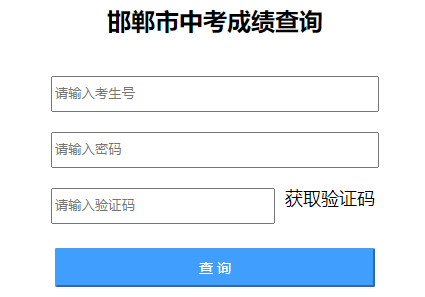 �������п�����������Ϣ���������ƽ̨��http://60.5.255.120/hdzk/