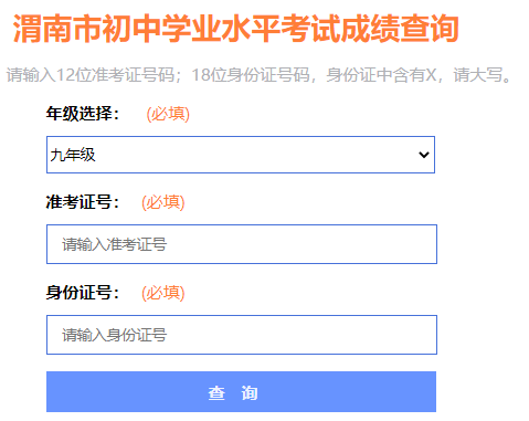 μ�����п��ɼ���ѯ���http://www.wnksgl.com:8084/index.html