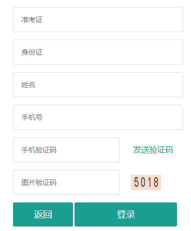 ��ˮ���п�־Ը�ϵͳhttp://zkzy.hseea.net:8200/zytb/xuesheng