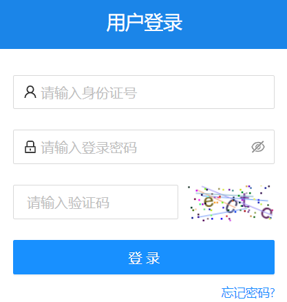 2024�������п�����¼ȡ����ƽ̨http://zk.crearoad.com/