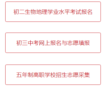 üɽ�������Ƹ�ְѧУ����־Ը�ɼ�http://bm.xtyun.net