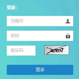 2024枣庄市初中学业水平考试暨高中段学校招生平台http://60.214.100.157:9083/stu