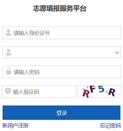 2024�갲��ʡ�߿�־Ը�����ƽ̨https://xgk.ahzsks.cn/