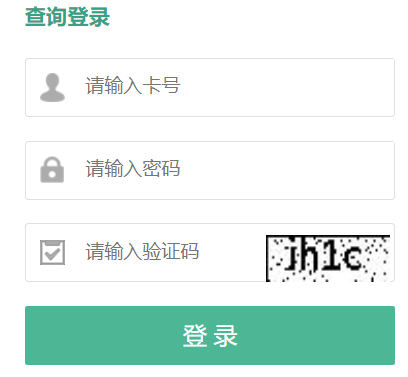 2024�꺣��ʡ��ͨ��У�������Գɼ�����ѯϵͳ