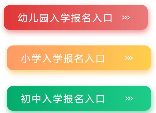 �����л�����������ƽ̨https://bzywjy.com/#/index