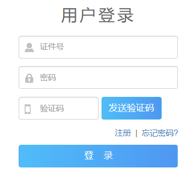 2025年青海省成人高考考生报考平台https://ckbm.qhjyks.com:11025/